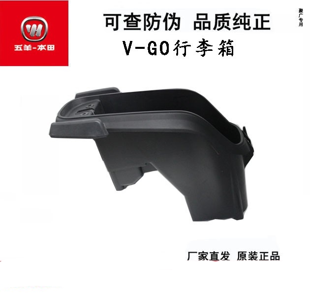 HONDA/本田电动车配件原厂配件