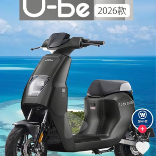 HONDA五羊本田26款 Ube新国标锂电池电动自行车全新上市 UBE