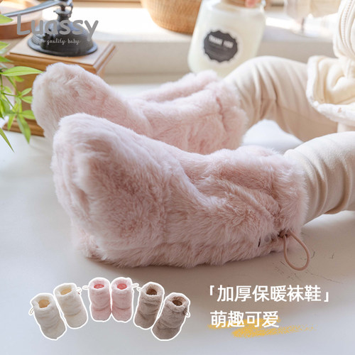 luassy婴儿鞋袜秋冬季中筒袜加绒新生儿袜套学步袜子宝宝地板袜