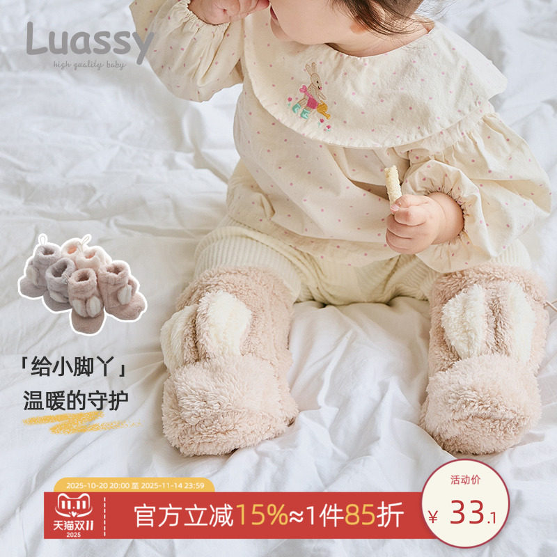 luassy婴儿袜子秋冬宝宝毛绒鞋袜0-1岁儿童可爱加绒加厚男女童袜