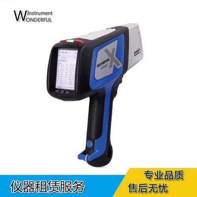 合金分析仪光谱仪奥林巴斯