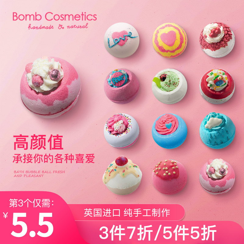Bomb英国泡澡球精油沐浴球浴盐泡脚泡泡浴缸进口儿童洗澡球气泡弹|ruв категории туалетные чище/санитарно - гигиенических салфеток/бумага/Ароматерапия, шампунь/человек чистой, Очистка тела, гель для душа - от Buy2taobao.com для оказания профессиональной услуги покупки агента Taobao