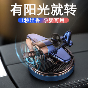 车载香薰车用2022网红车内太阳能飞机摆件高级感饰品旋转汽车香水