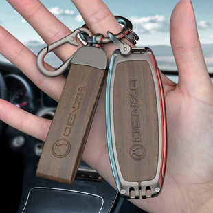 2023款 汽车内饰用品小配件车载钥匙壳扣包 腾势d9钥匙套n7专用改装