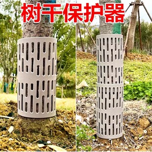 树干保护器灰色护树板围树板护树片可调节树苗保护罩绿化工程植物