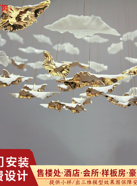 挂件装饰品空中吊饰免费设计叶片