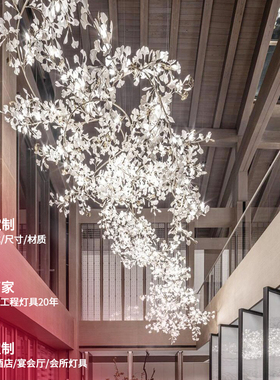 揽美设计师银杏树叶吊灯定制