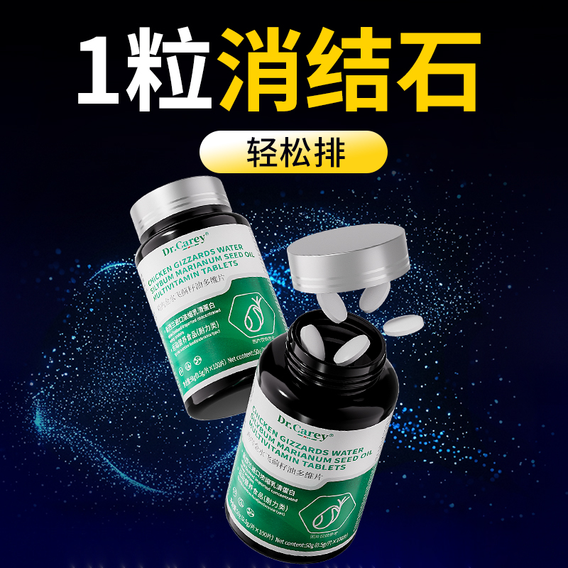 强力消石素【进口特效原料】
