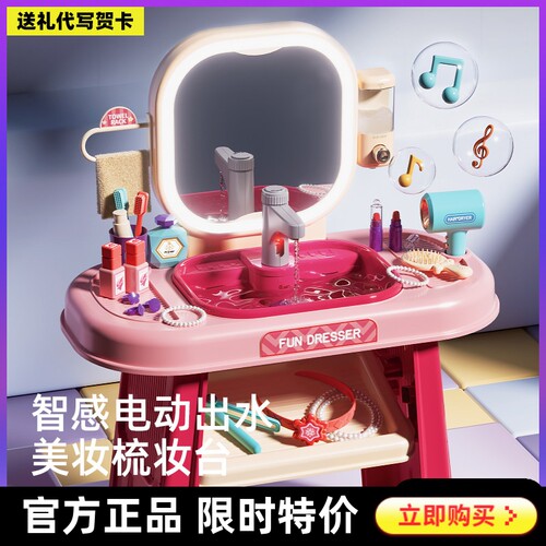 雄城草莓熊公主化妆镜玩具
