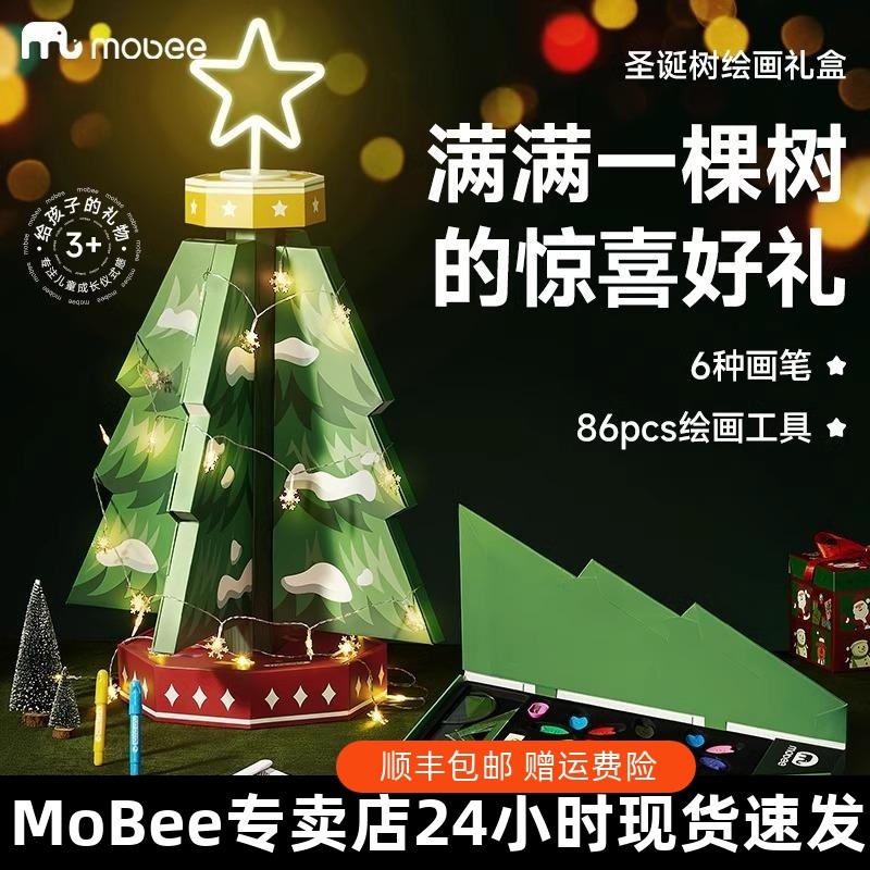 文具礼盒套装儿童玩具女孩