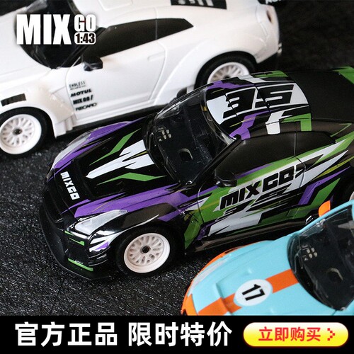 西西洛克MG117后驱漂移遥控车
