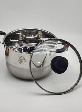 食品级小型加厚家用蒸汤锅不锈钢