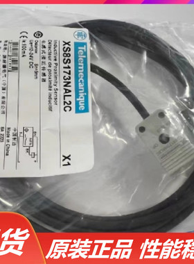 施耐德接近开关XS8S175NAL2C XS8S174PAL2C XS8S174NAL2C传感器
