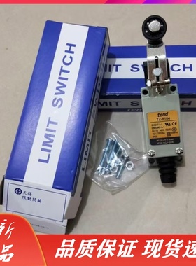 全新天得行程限位开关TZ-5104-2N TZ-5104-2 TZ-5169 TZ-5135