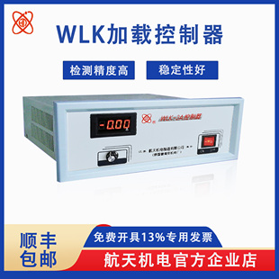 WLK-3A手动张力控制器磁粉控制器加载控制器模拟控制程控控制仪表