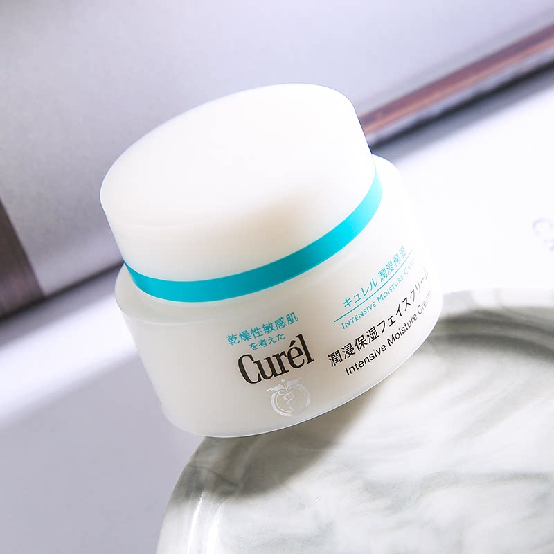 保税仓日本花王curel珂润保湿滋养乳霜面霜40g持久敏感肌补水正品