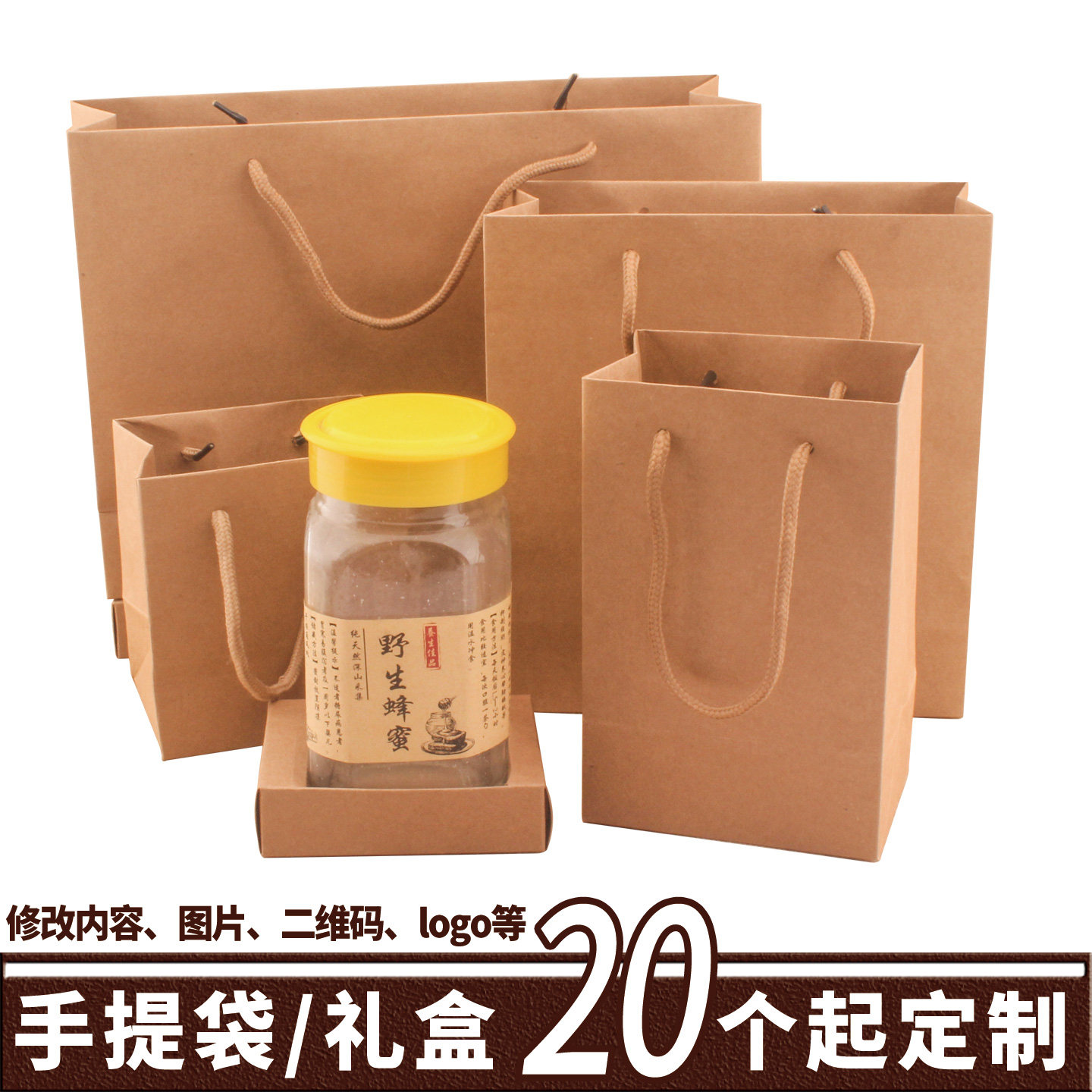 空白无字牛皮纸手提袋定制礼品盒袋子印刷logo纯手工制作纸袋定做