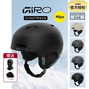 2526新款 GIRO滑雪头盔LEDGE MIPS防摔单双板雪盔男女滑雪盔亚洲款