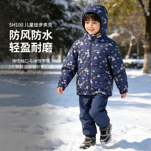 迪卡侬儿童冬季夹克防水SH100