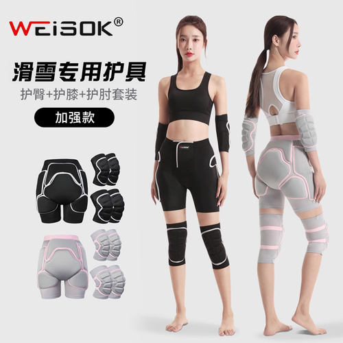 防摔耐磨骑行多方位减震护臀