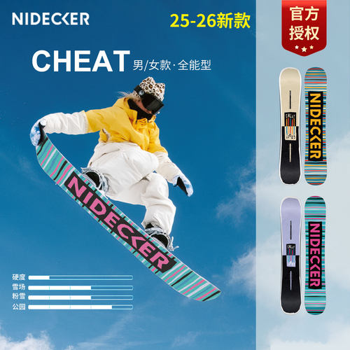 NIDECKER滑雪板男女Cheat
