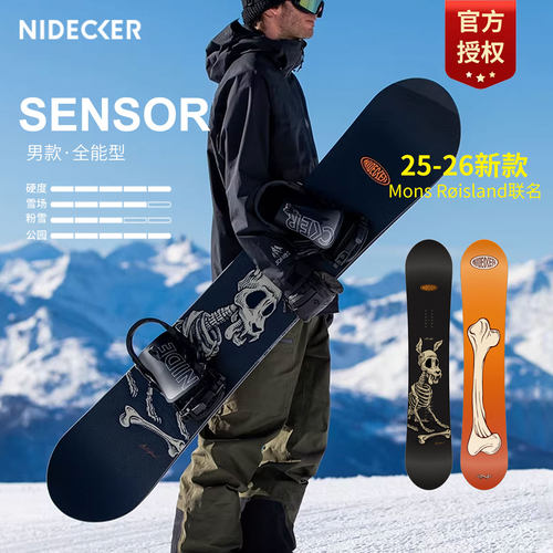NIDECKER滑雪板男款滑雪单板