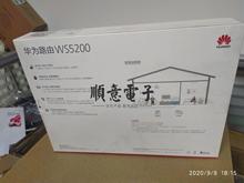 华为路由 WS5200  双频1200M  加宽四天议价产品 有需要联系客服