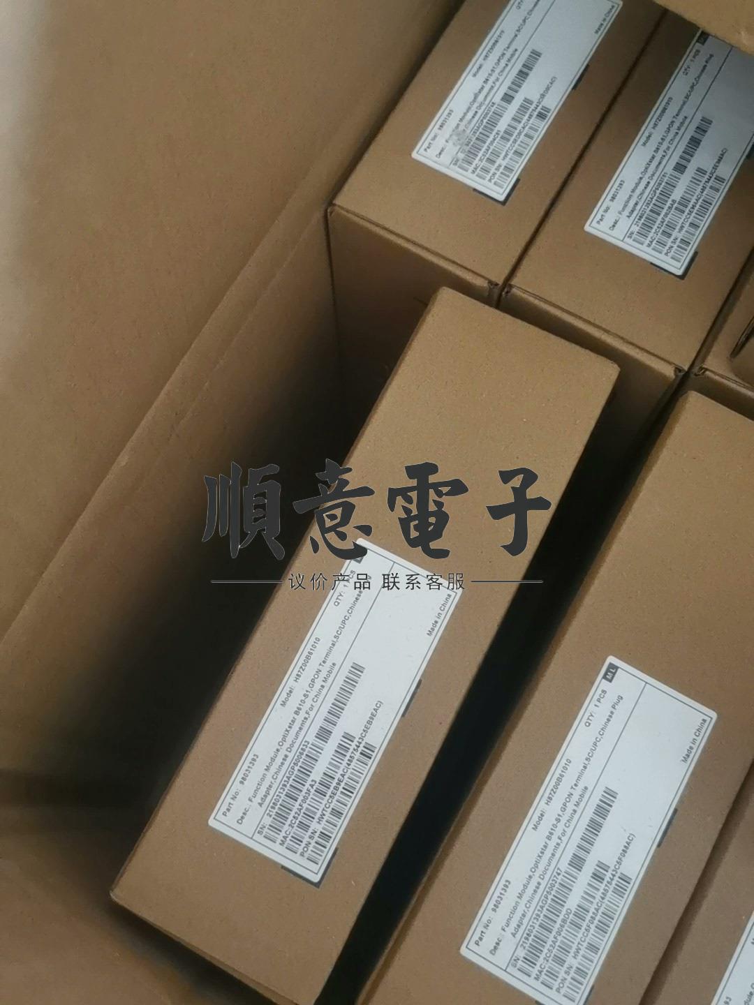 华为B610-S1－4E全新2箱40台议价产品有需要联系客服