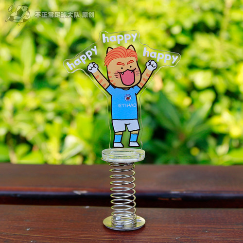 不正常队长原创 happy玎猫周边曼城桌面摆件弹簧摇摇乐可爱工位