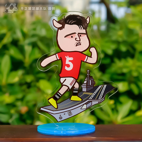 不正常队长原创 航母调头周边曼联马奎桌面摆件亚克力立牌可爱萌