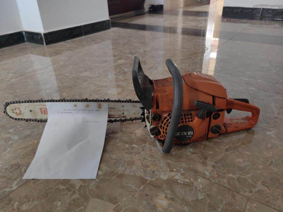 1月14日昌都征伐者油锯一台网络拍卖公告