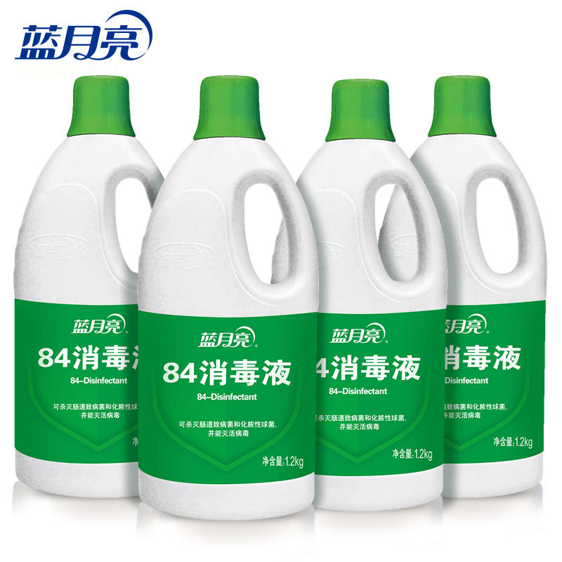 4瓶蓝月亮84消毒液八四消毒水8.4打扫卫生洗厕所擦地厨具餐具专用