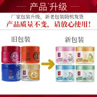 蒂花之秀焗油膏倍效发膜倒膜500ml帝华之秀发模膏养发护发营养