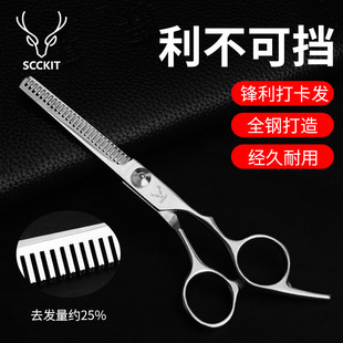 理发美发剪刀打薄自己剪发专业牙剪刘海神器家用成人儿童理发剪刀