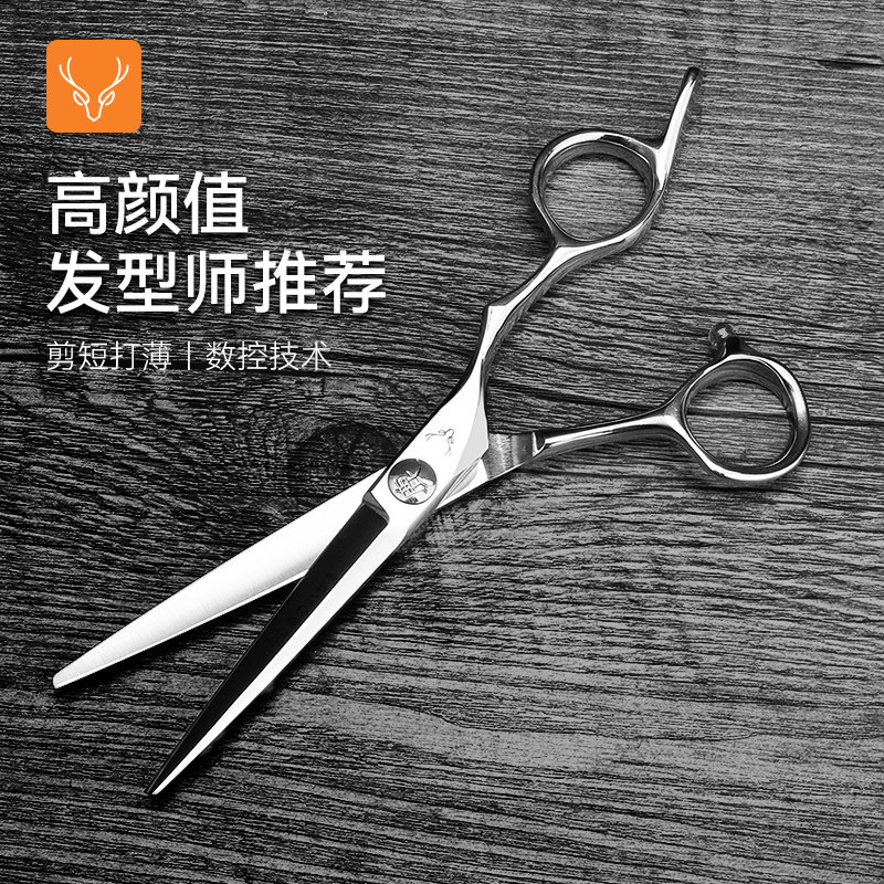 专业美发剪刀理发店打薄剪牙剪刘海剪专业发型师剪头发的碎发剪刀