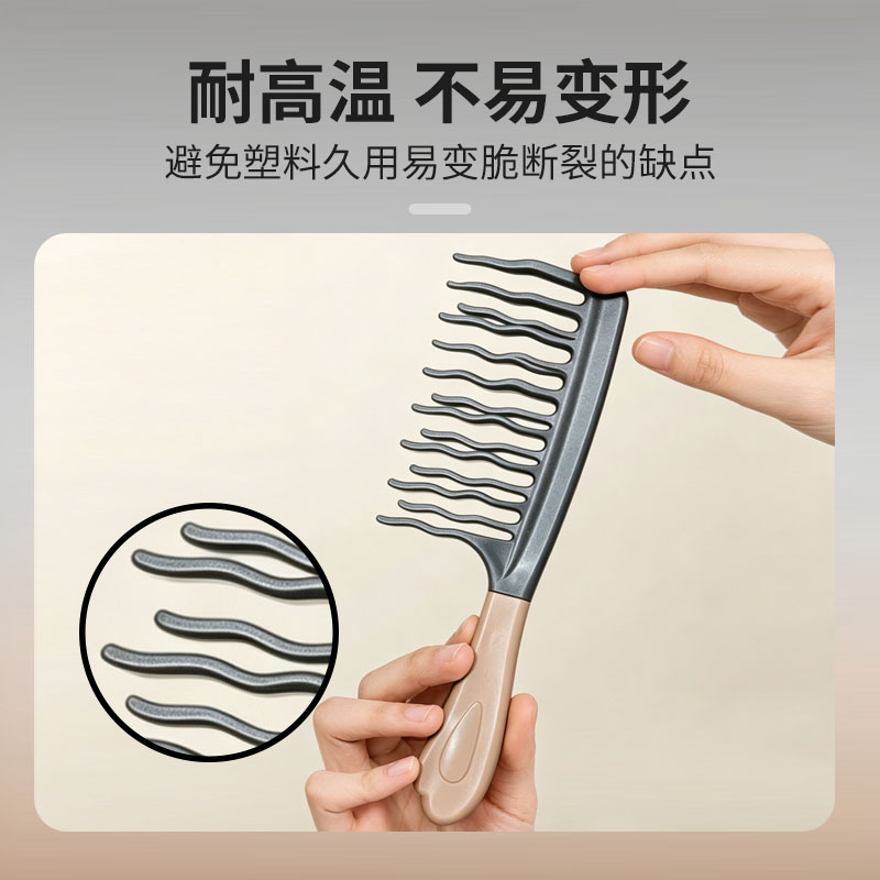 双排波浪齿宽齿卷发造型梳静卷发梳手柄头皮按摩梳蓬松梳理发店
