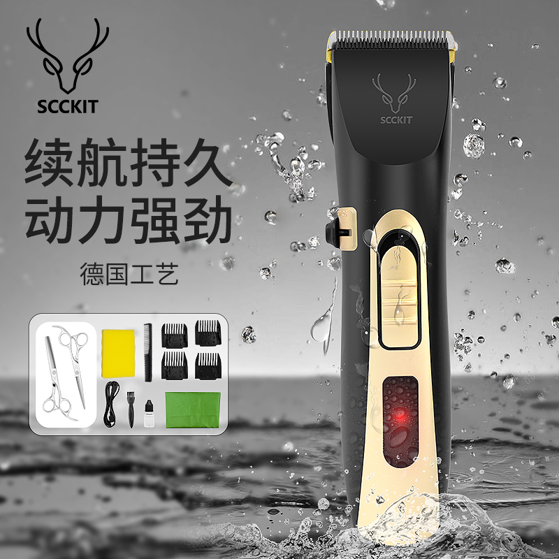 理发器电推剪理发师专用电动渐变油头推剪成人儿童家用自助剃发器
