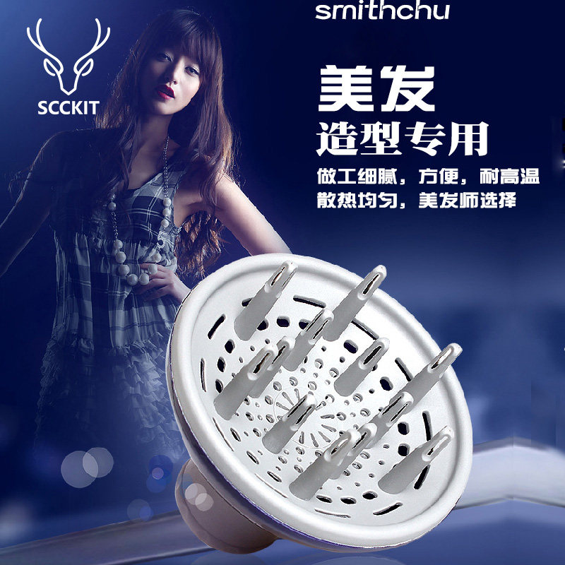 吹风机卷发烫发风罩电吹风吹头发接口通用烘干罩子烘发吹头发风嘴,个人护理/保健/按摩器材,其它美发工具,淘宝优惠券,粉丝福利购,淘宝优惠卷