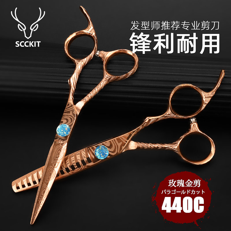 理髲剪刀无痕美发剪理髲店专业浏海剪理髲师专用打薄平剪牙剪套装