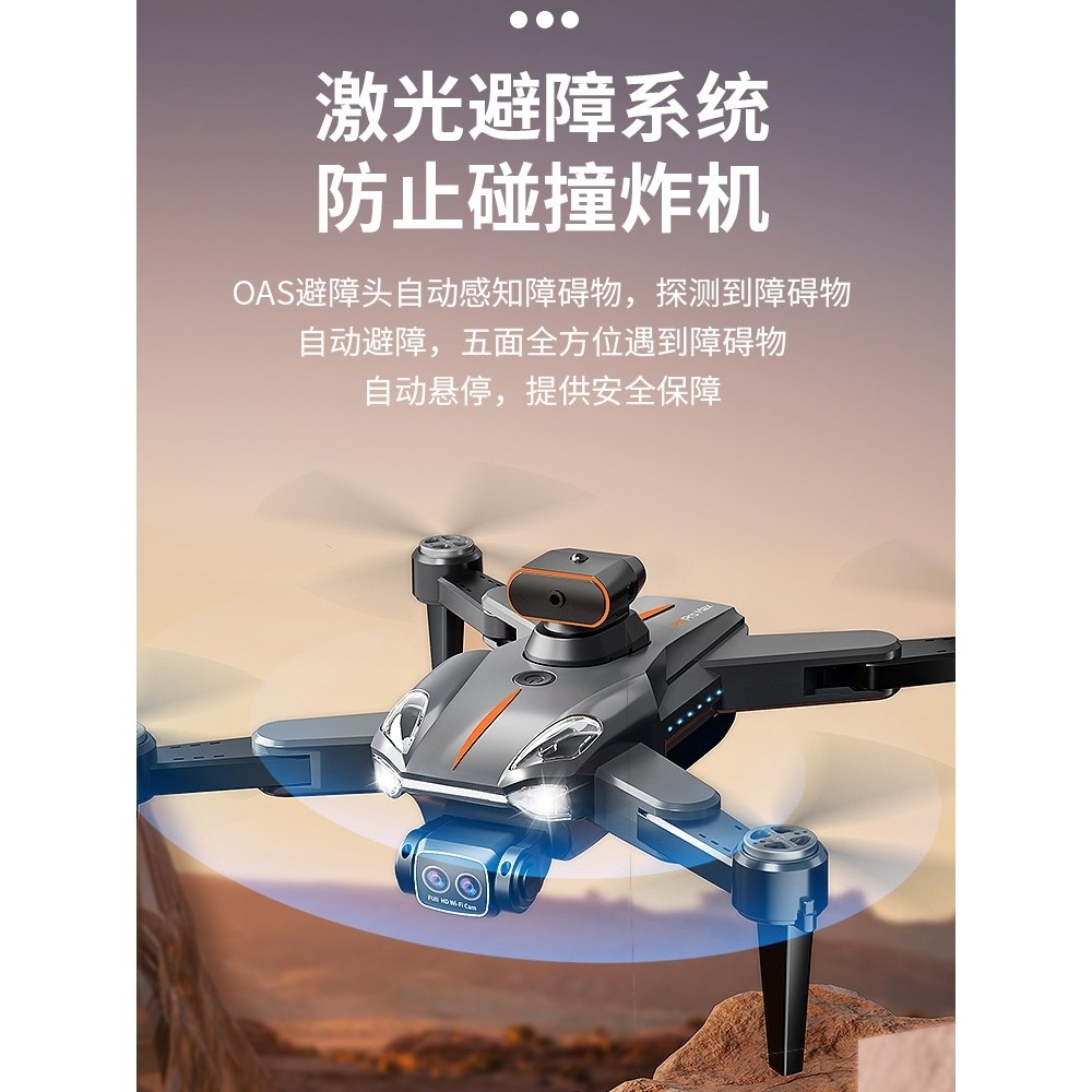 官网GPS自动返航无人机航拍高清屏幕学生专业儿童玩具遥控飞机飞