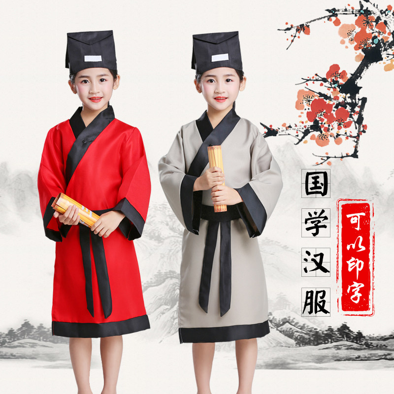 儿童书童演出服国学服装汉服古装幼儿园三字经弟子规孔子表演服装