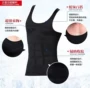 Yida mát mẻ mới đàn ông bụng corset corset cơ thể định hình ngực áo vest Yimi cửa hàng nhượng quyền quần áo - Corset đồ lót định hình hack dáng