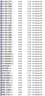 好听度说话效果 变声效果 另类效果157 d级5.1声卡效果包 等