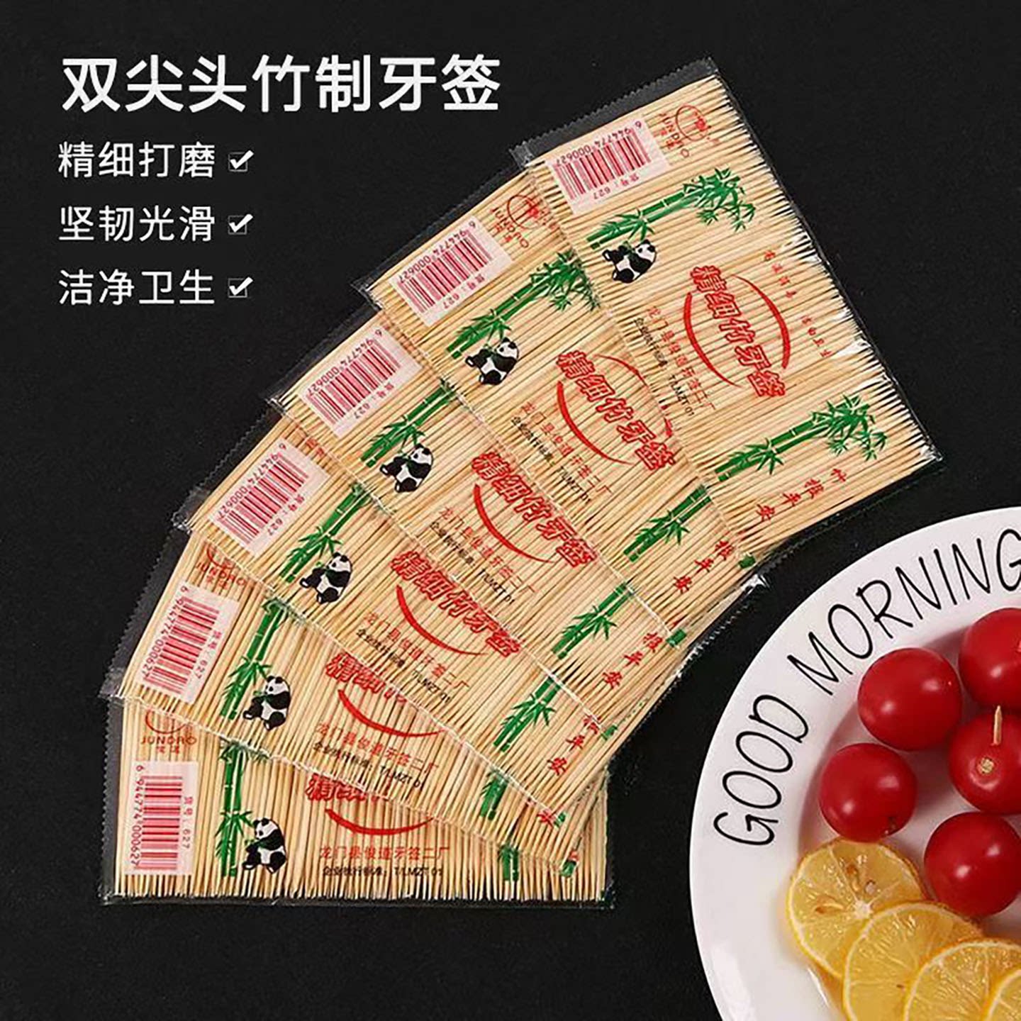 一次性双头竹制牙签家用商用便携餐厅饭店散装竹子掏牙剔牙神器