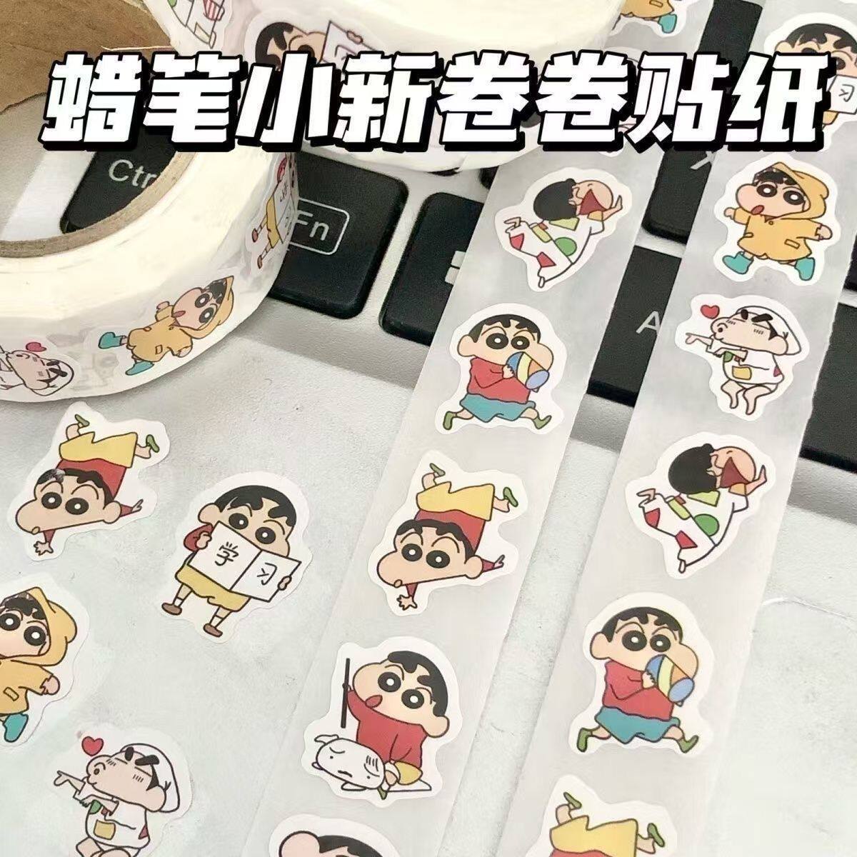 卡通蜡笔小新卷卷贴纸ins高颜值