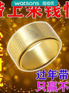 心经戒指男女银黄金十二生肖情侣戒指12号旋转可转动创意饰品指环