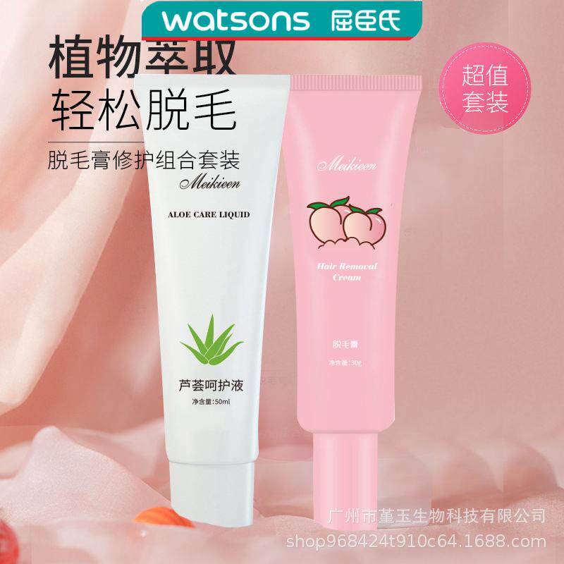 温和脱毛水蜜桃唇部脱毛膏女士专用温和无痛脱毛膏去汗毛学生党