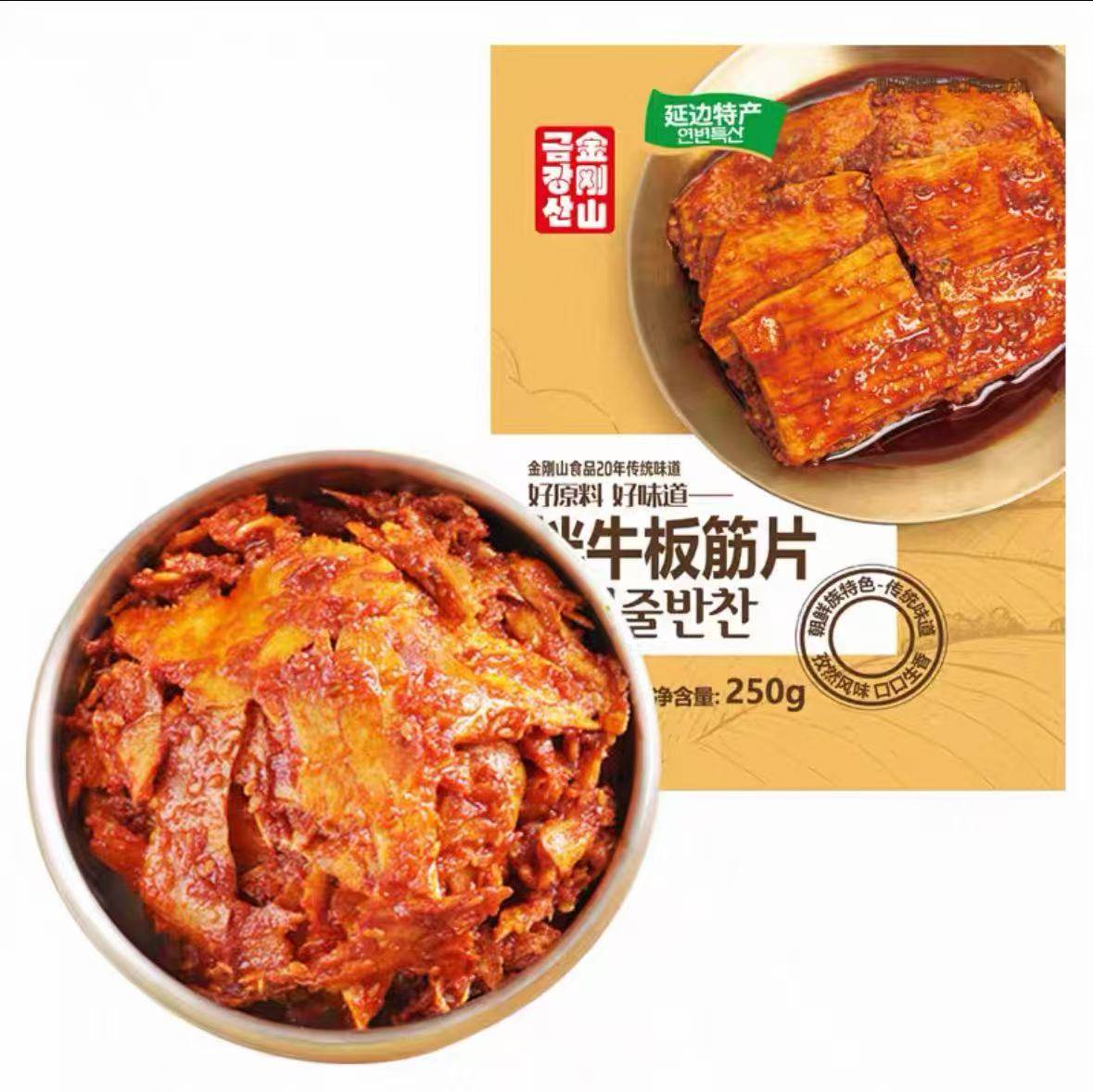 牛板筋 延边特色小吃 牛筋片袋装 250克/袋