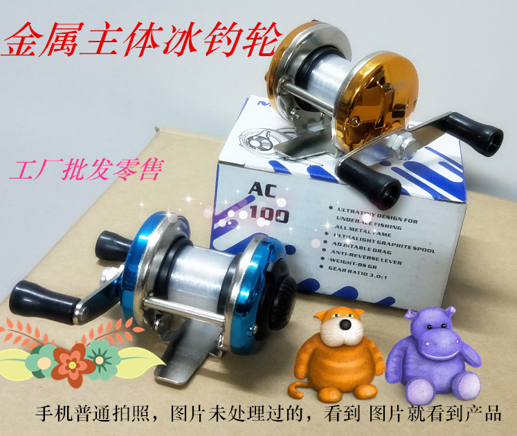 全金属小板轮掌中宝小鼓轮迷你横向卧式轮冰钓轮板轮水滴轮鱼线轮|ruв категории открытый/альпинизм/в поход/Поездки товаров, Рыбалка оборудования, леска колесо - от Buy2taobao.com для оказания профессиональной услуги покупки агента Taobao