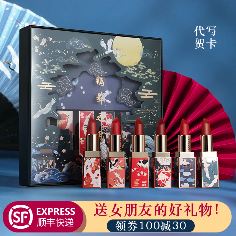3故宫口红套装浮雕唇膏联名礼盒套装彩妆全套正品情人节礼物女生